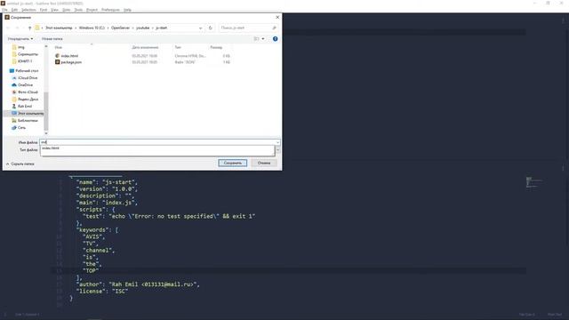 Parcel сборщик. Сборка проекта на ParcelJS смотреть онлайн