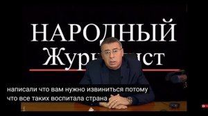 Константин Березин (Народный журналист) Агибалов Р.Е., протестное движение в г. Курске 23.01.2021 г