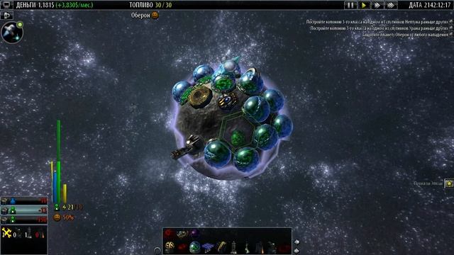 Light of Altair Прохождение 6. Восход ЕМП смотреть онлайн