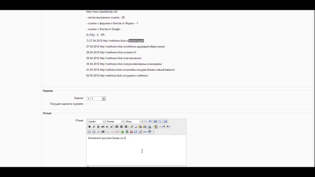 Для сотрудников - принятие отчетов на Moodle