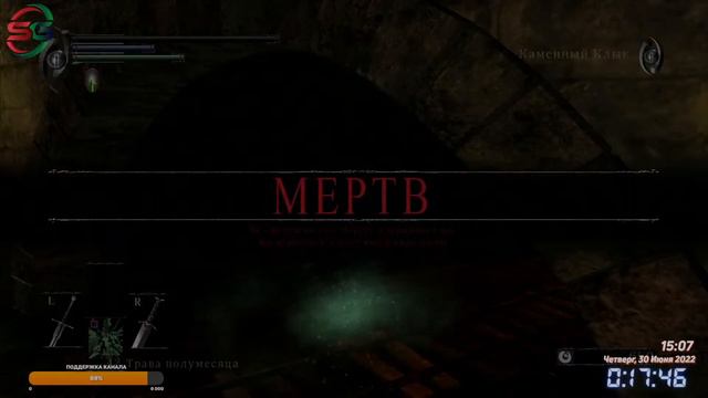 Прохождение игры Demon's Souls на Ps3 - 6 Стрим - SteepGamer