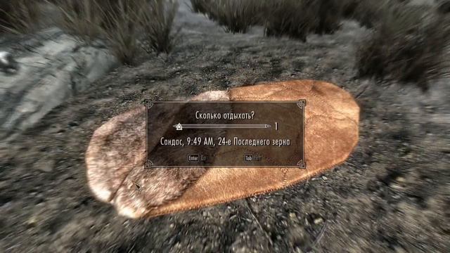Прохождение The Elder Scrolls V - Skyrim № 12 Глубины Устенгрева. смотреть онлайн
