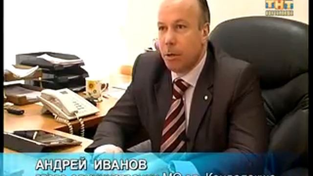 Министерская проверка смотреть онлайн