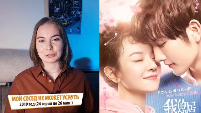 ЛУЧШИЕ КИТАЙСКИЕ ДОРАМЫ ПРО СТУДЕНТОВ смотреть онлайн