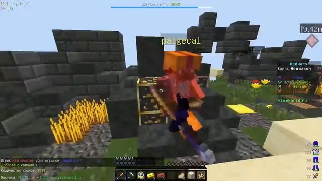 BedWars VimeWorld быстрая катка смотреть онлайн