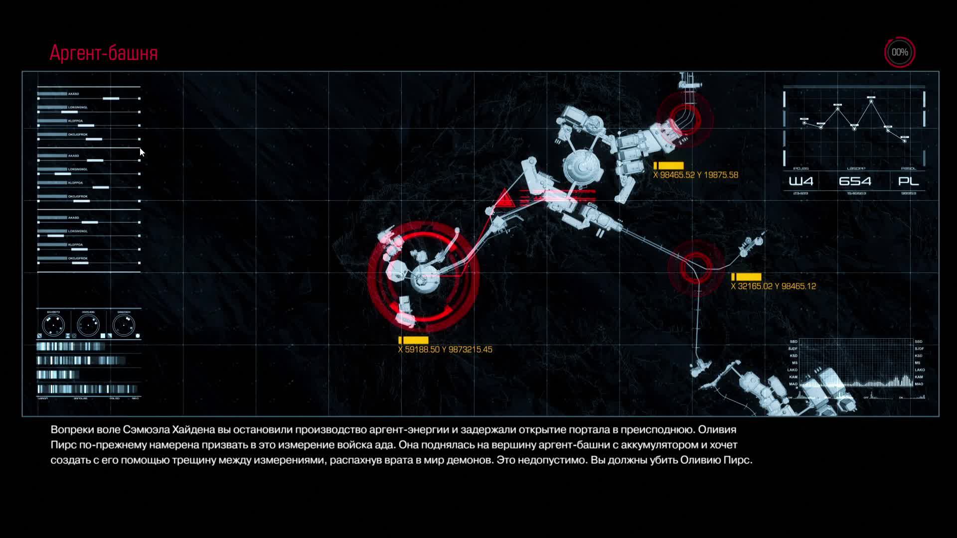 Прохождение игры DOOM 2016 (Стрим) в 2024 # 8