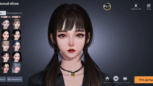 Undawn создание персонажа часть 1