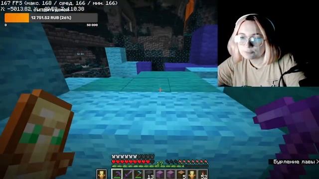 Твоя лучшая майнкрафт-девочка смотреть онлайн