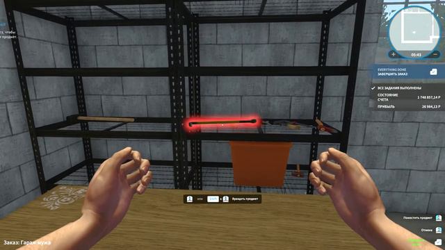House Flipper Game смотреть онлайн