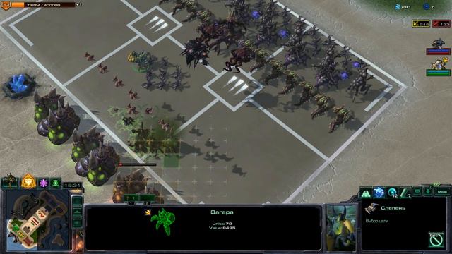 Zagara vs Raynor[Direct Strike Commanders StarCraft 2]#33 смотреть онлайн