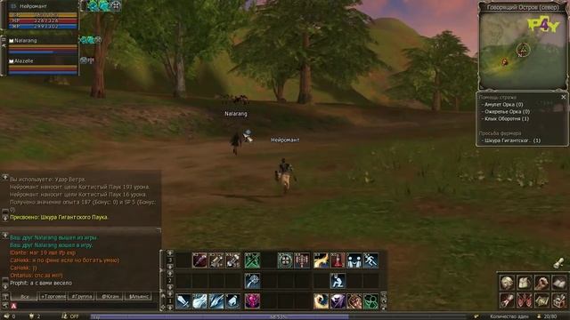 Lineage 2 Classic - Gran Kain 22.11.2014. Часть 3 - Нейромант смотреть онлайн