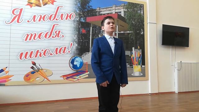 Рословец Кирилл 5 класс, МКОУ "СОШ №2" города Сим. Живая классика. смотреть онлайн