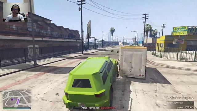 Отказ в обслуживании (Лестер) Grand Theft Auto Online смотреть онлайн