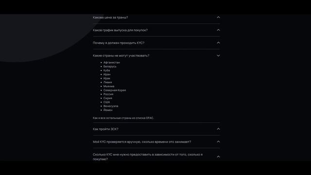 ВАЖНЫЕ новости Minima обзор | WMINIMA что это | Как найти сид фразу и incentive ID