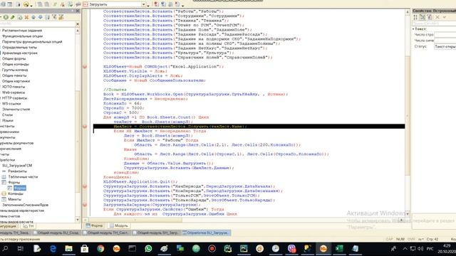 google sheets 1C & 1С google смотреть онлайн