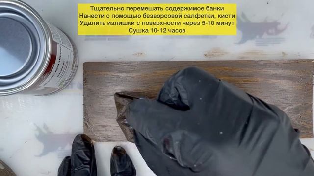 Масло для террас Borma Wachs цвет Темный Орех арт. 4971-IL-632 смотреть онлайн