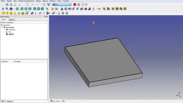 FreeCAD коробка для Power Bank / заказ для 3D печати [Box Case Casket 3D Print] смотреть онлайн