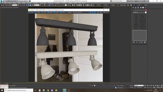 Потолочная шина IKEA ХЕКТАР. 3ddd