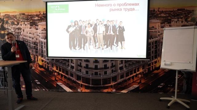 HR-вездеход (Авторская концепция построения системы HRM в компании)