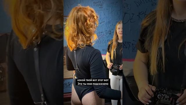 Бэкстейдж - IMPERIA STARS 2023 - Империя Танца (Минск) смотреть онлайн