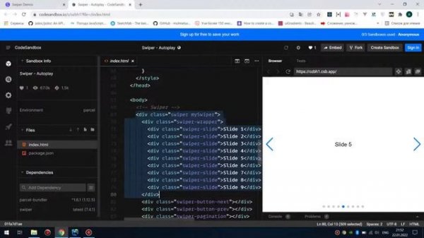 Урок 17 Карусель на сайт при помощи swiper.js