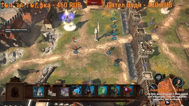 Might & Magic Heroes VII Герои 7 прохождение, кампания Некромантов карта 4 смотреть онлайн