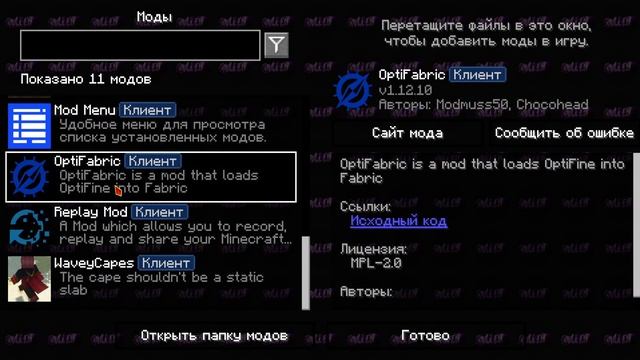 ?Лучшая пвп сборка 1.12.2  - 1.16.5?
