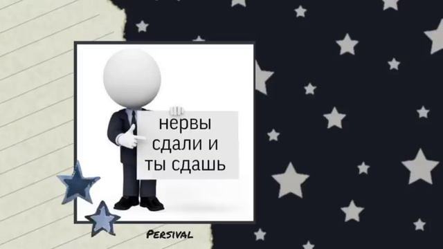 Плейлист чтобы не волноваться об экзаменах смотреть онлайн