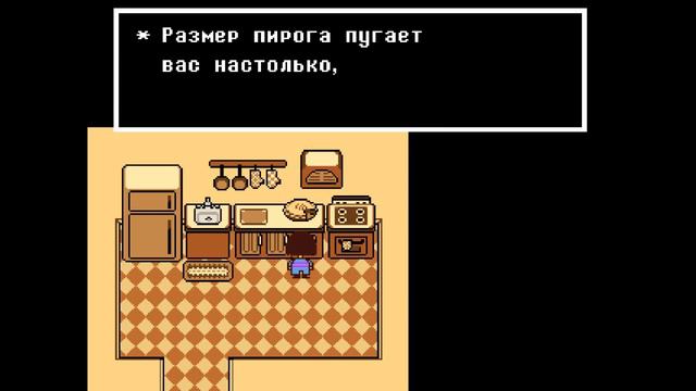 UNDERTALE #3. УХОДИМ ОТ ТОРИЭЛЬ смотреть онлайн