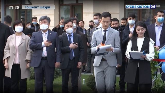 Тошкентда Жанубий Кореянинг АДЖУ университети филиали очилиши смотреть онлайн