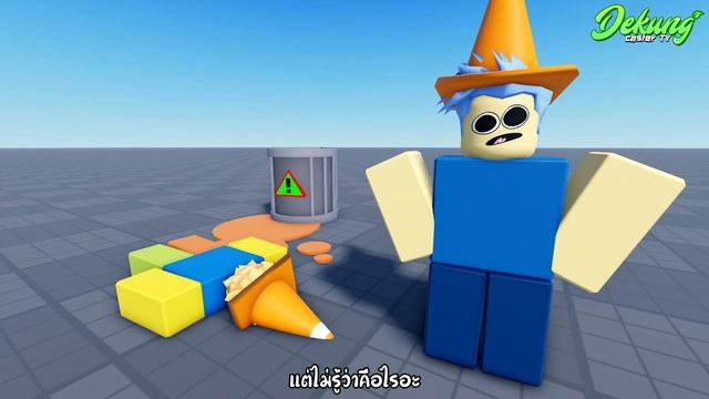 Roblox : Cone buddies! (meme) смотреть онлайн