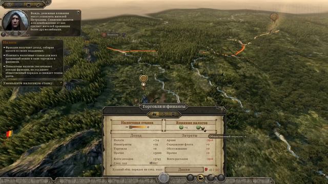 Total War:Attila Первый Взгляд. Пролог # 2 - Семейное Древо