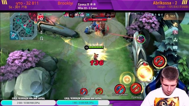 NEW!! ДЖОЙ СОЛО С НУЛЯ ДО МИФА | ЧЕЛЛЕНДЖ | ЧИЛСТРИМ | ЧАСТЬ 2 MOBILE LEGENDS смотреть онлайн