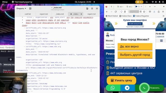 Собственный проект смотреть онлайн