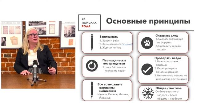 1941 – 1945. В ПОИСКАХ ДЕДА смотреть онлайн