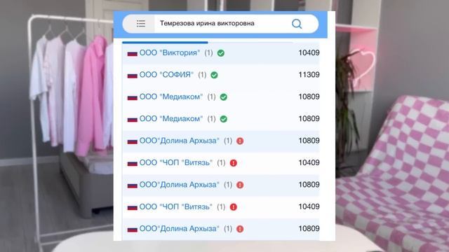 КОРОЛИ ГОСЗАКАЗА КАРАЧАЕВО-ЧЕРКЕСИИ | КАК РАЗБОГАТЕЛ КЛАН ТЕМРЕЗОВЫХ смотреть онлайн