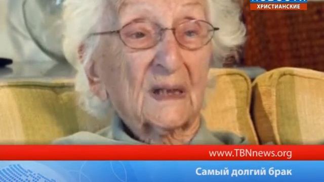 Самый долгий брак смотреть онлайн