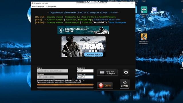 ГДЕ СКАЧАТЬ CS:GO ПИРАТКУ??? смотреть онлайн