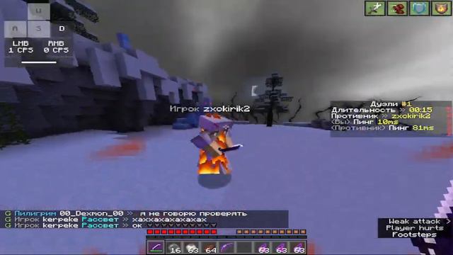 POV: МЫШКА ЗА 900 РУБ/MINECRAFT 1.16.5 смотреть онлайн