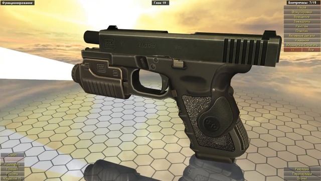 Glock 19 - Неполная/Полная разборка/сборка и Функционирование смотреть онлайн