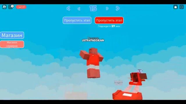 roblox _{тролль обби}Обби Тролль - Роблокс смотреть онлайн