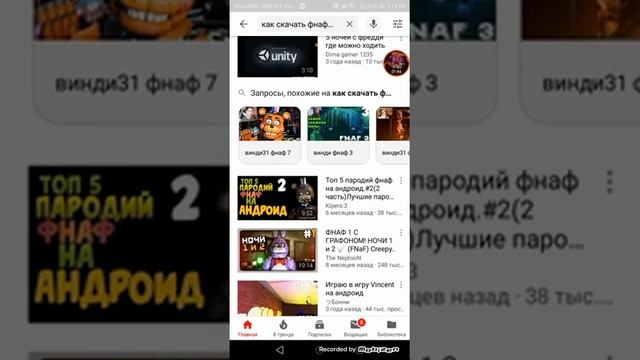 показываю как скачать Creepy Nights at freddy's на Android смотреть онлайн