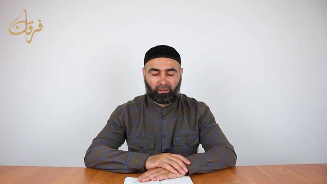 40 хадисов Имама ан-Навави | 4 хадис | Гирихан Джанхотов смотреть онлайн