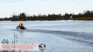 Лодка НДНД Хантер 330 А и мотором Гольфстрим 6 (9,8 л.с.)