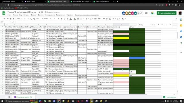 Эксель калибровка к !Турнир 15 смотреть онлайн