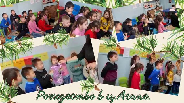 Рождество | Детский праздник смотреть онлайн