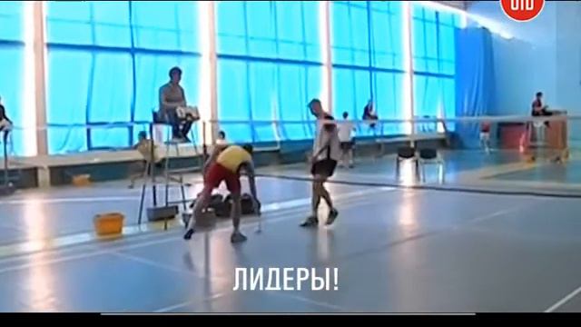 Бадминтон декабрь смотреть онлайн