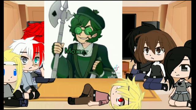 реакция Мга на прошлое деку (деку это вару АУ! ) вторая часть делать проду? смотреть онлайн