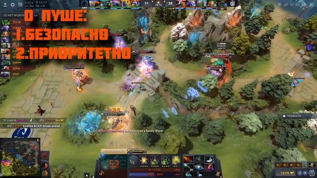 Ошибки Макро Игры В Доте | Понимание Игры Dota 2 | Dota Гайды смотреть онлайн