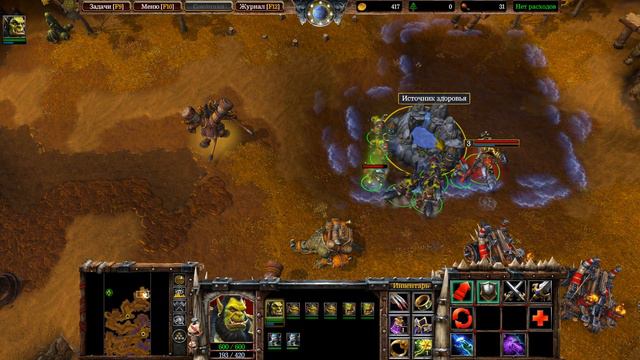 Прохождение Warcraft 3: Reforged #24 - Глава 2: Долгий поход [Орда - Вторжение в Калимдор] смотреть онлайн